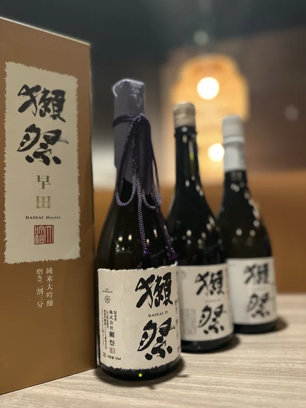 Dassai 23 – Junmai Daiginjo