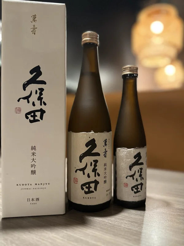 Kubota Manjyu (Junmai Daiginjo)